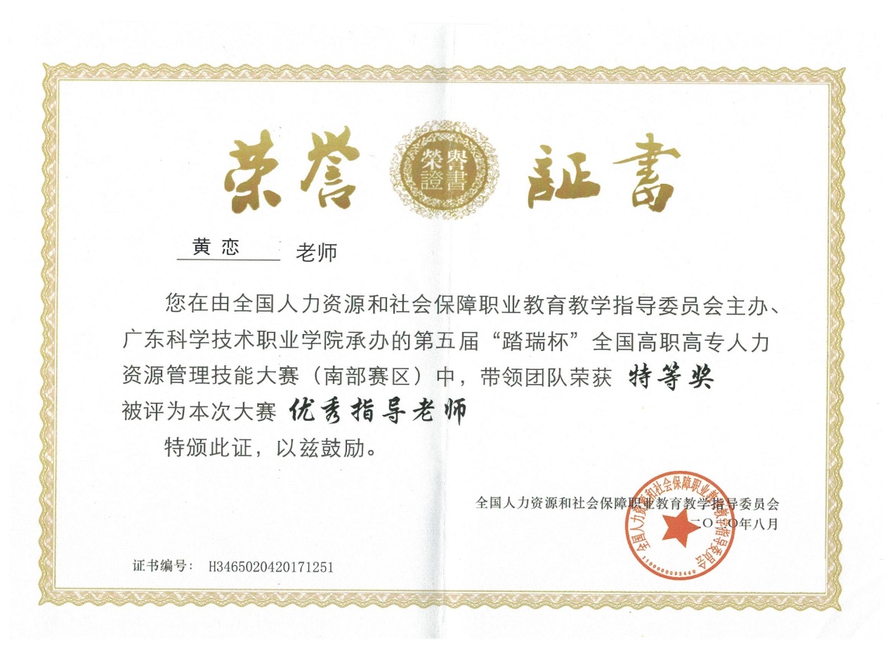图片包含 游戏机, 文字描述已自动生成