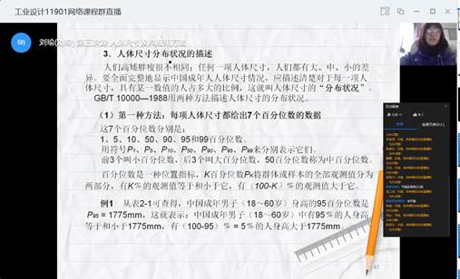 说明: C:\Users\刘瑜\AppData\Roaming\Tencent\Users\2405302959\QQ\WinTemp\RichOle\N)K)EXJ$3OK26TH%Z%$E111.png