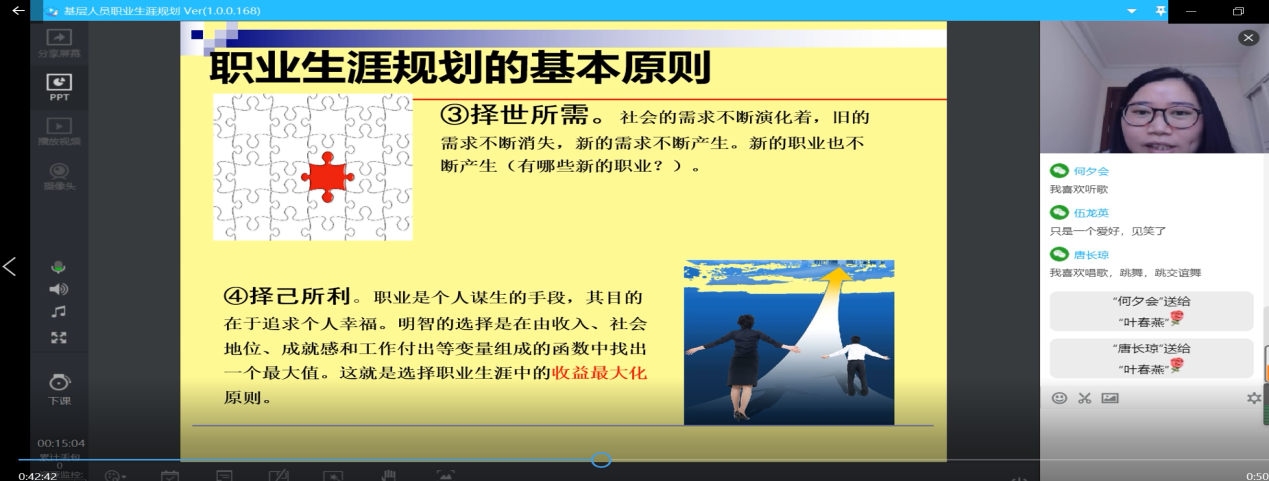 说明: QQ图片20200313164942.png