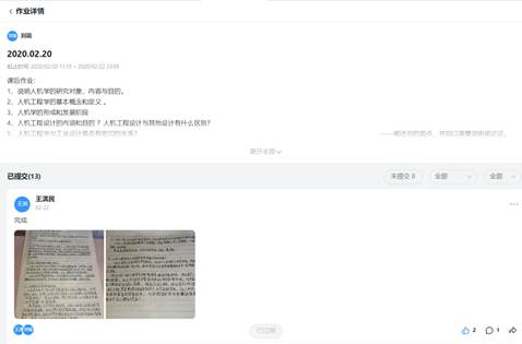 说明: C:\Users\刘瑜\AppData\Roaming\Tencent\Users\2405302959\QQ\WinTemp\RichOle\_84B8S`A4J~W2F)1$LW0OXG.png