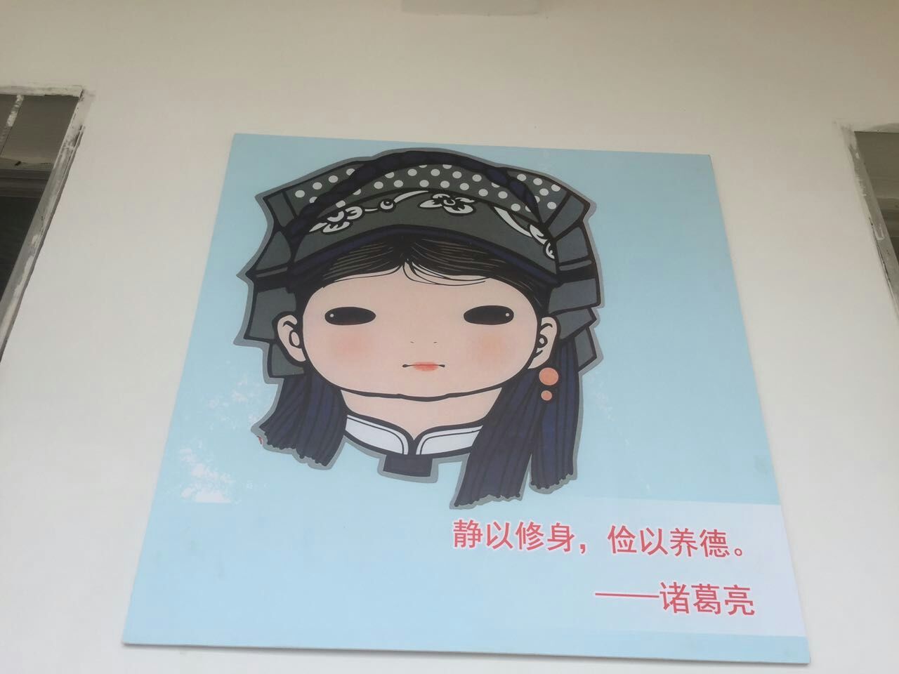 QQ图片20180831091601.jpg