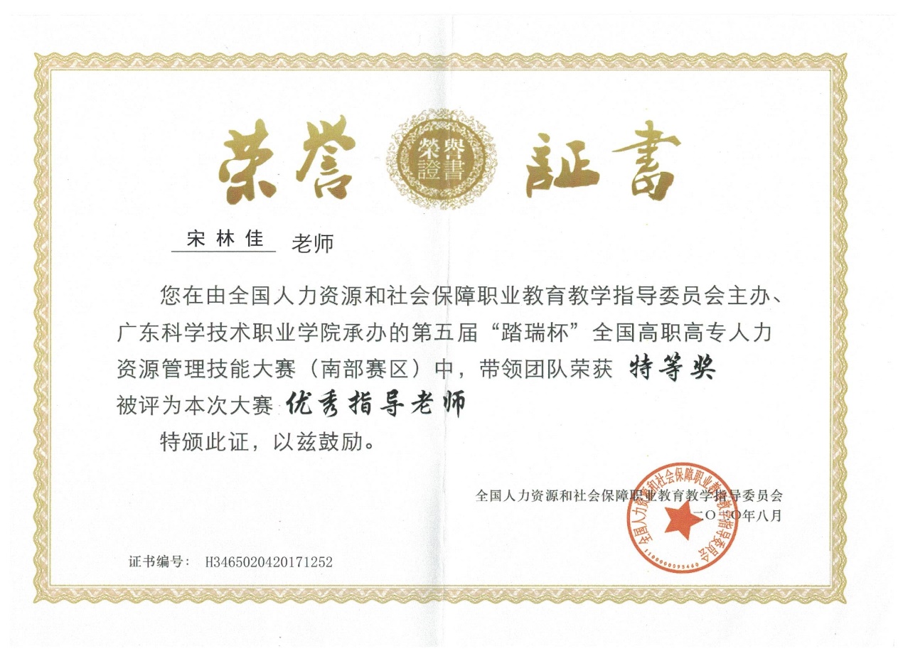 图片包含 游戏机, 文字描述已自动生成