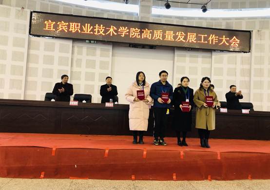 说明: 人力资源管理专业黄恋老师团队获2019年学院教师教学技能大赛一等奖