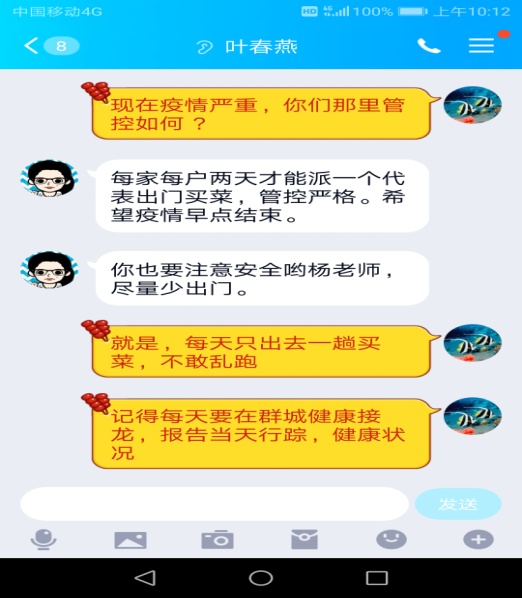 说明: QQ图片20200316105236.jpg